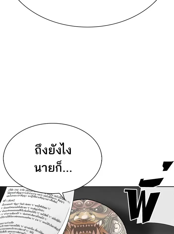 หน้า 203