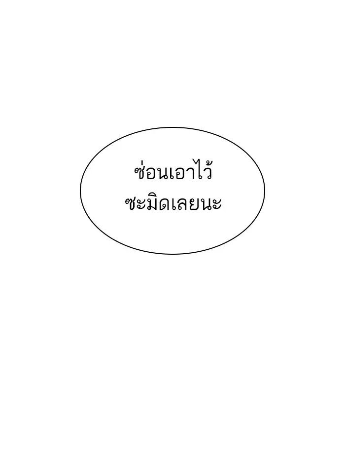 หน้า 205