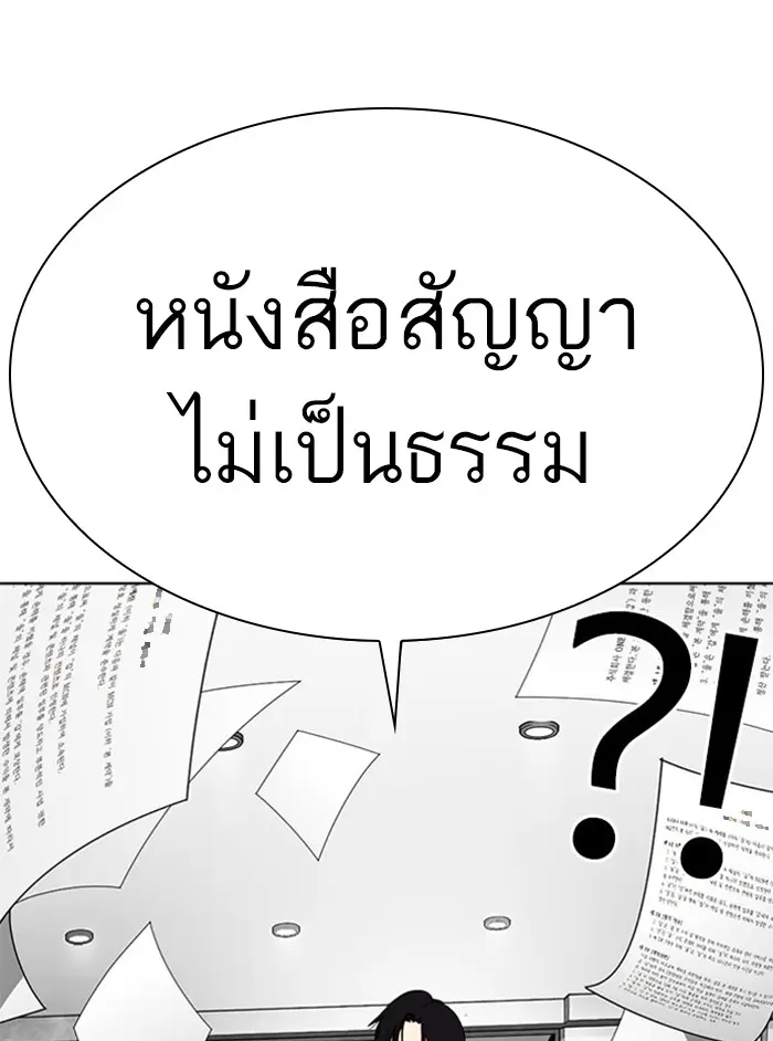 หน้า 206