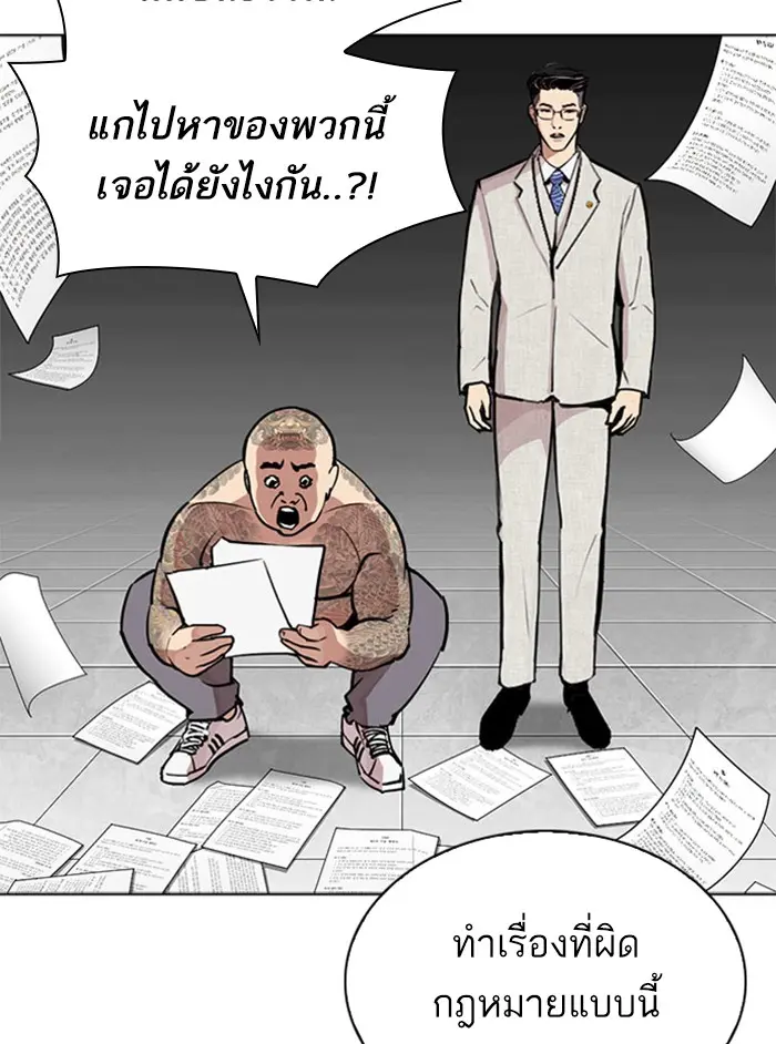 หน้า 209