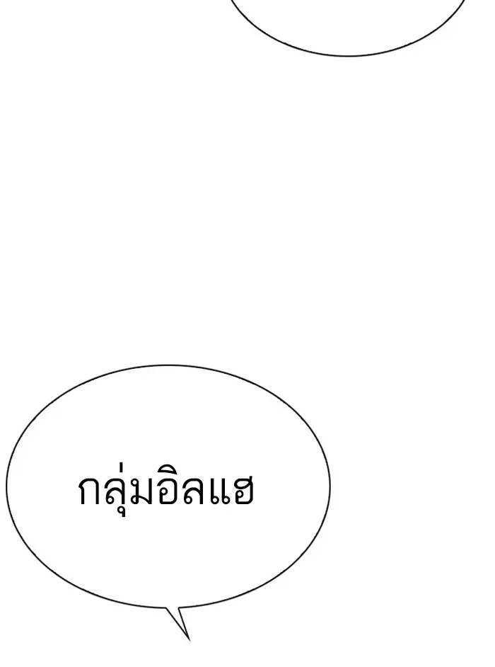 หน้า 210