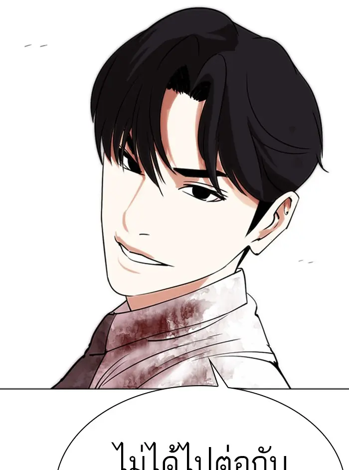 หน้า 211