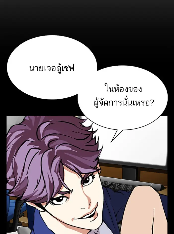 หน้า 213