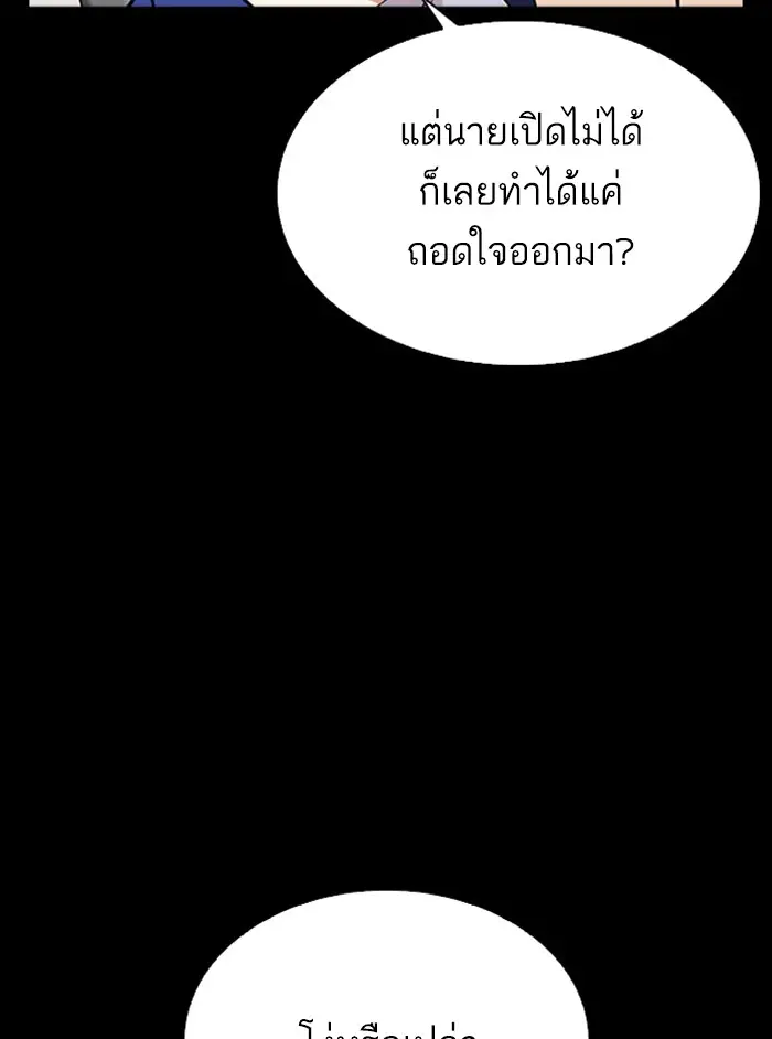หน้า 214