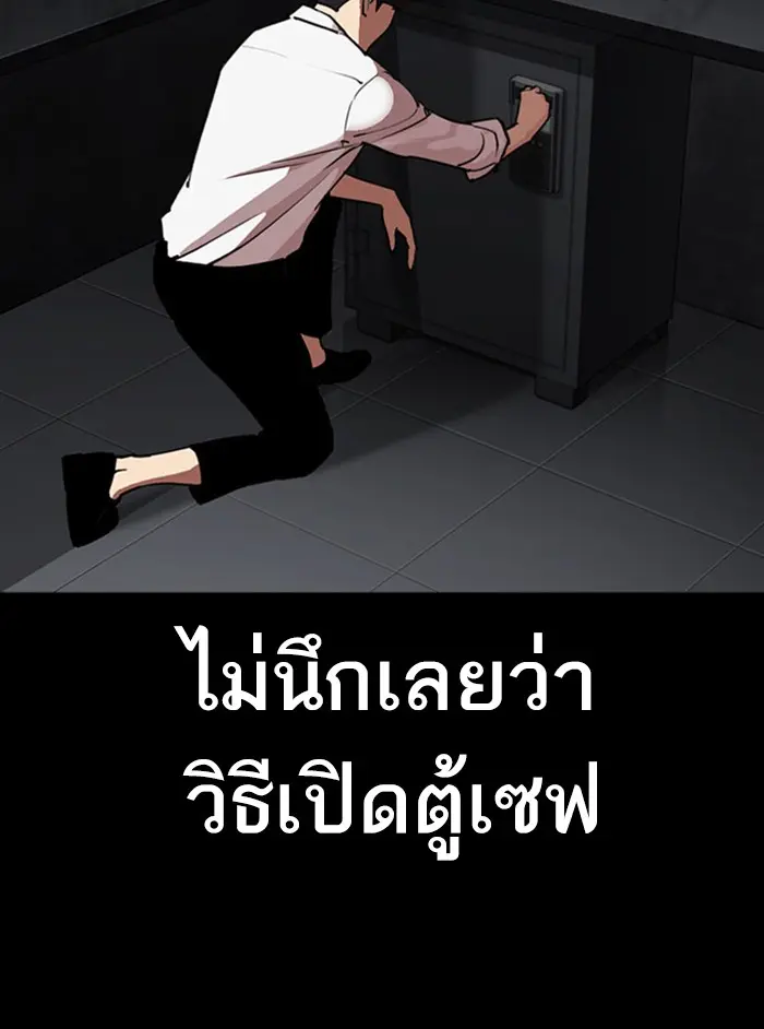 หน้า 216