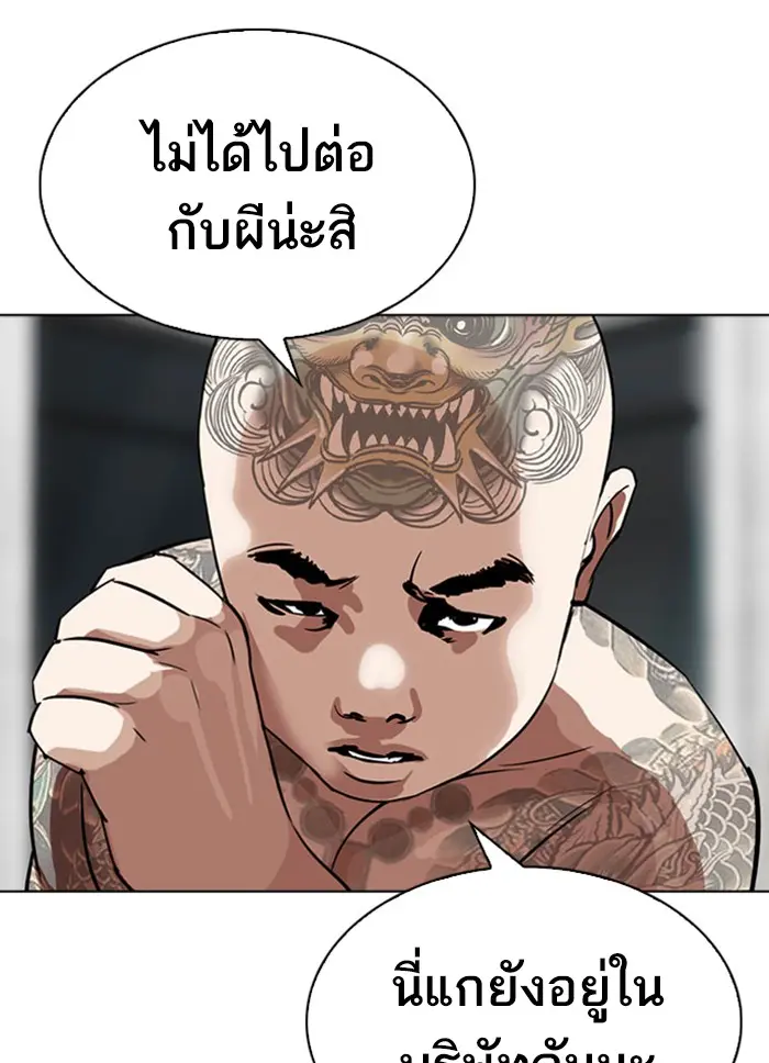 หน้า 219