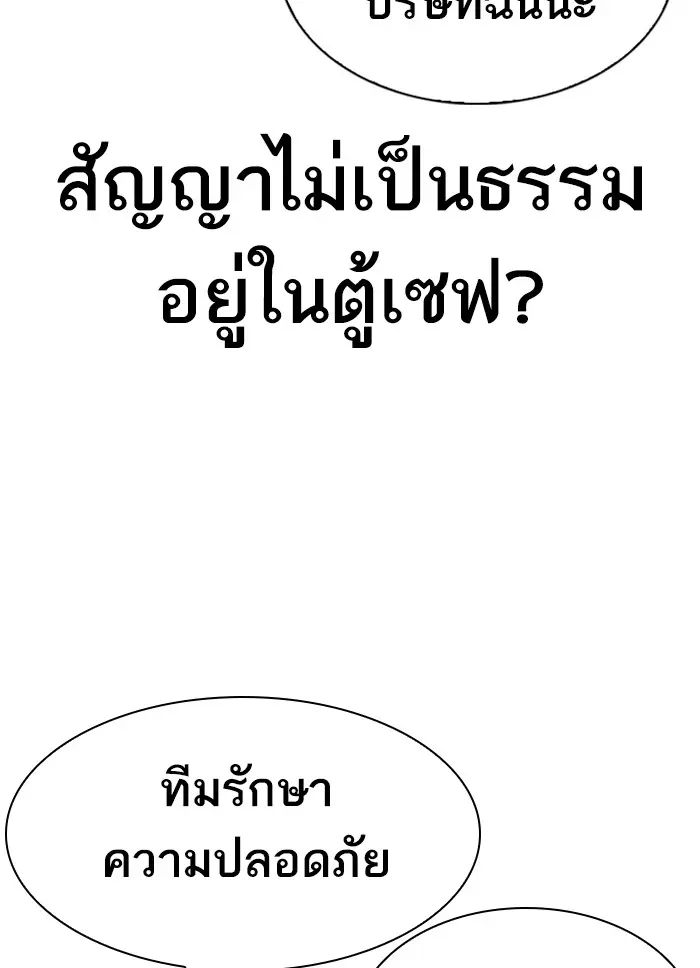 หน้า 220