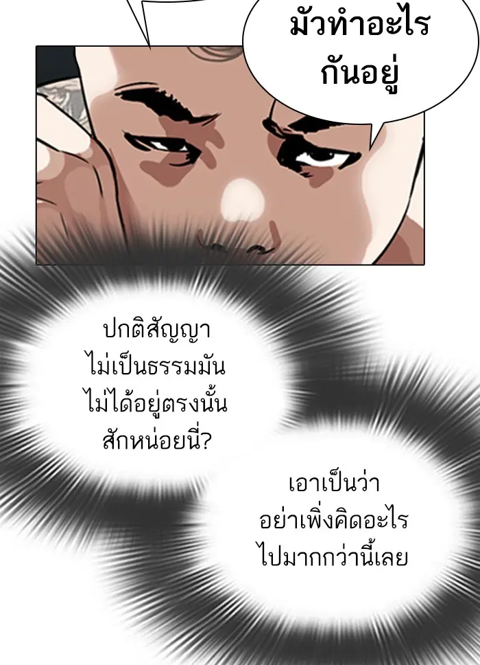 หน้า 221