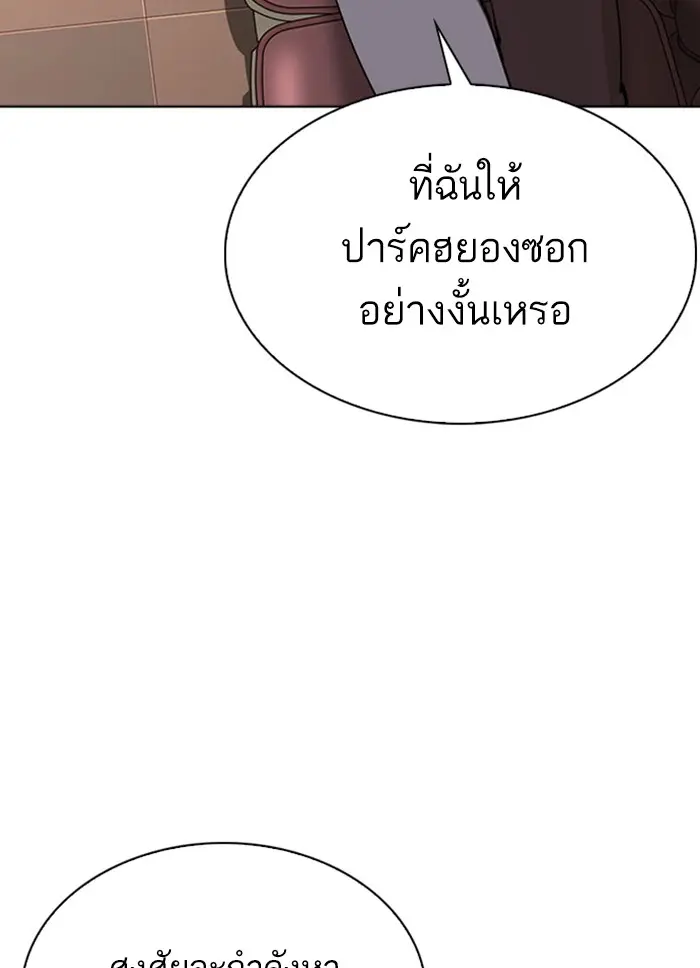 หน้า 228