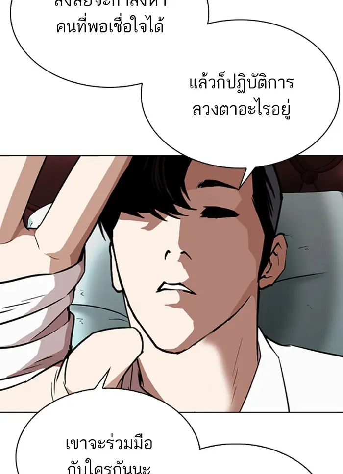 หน้า 229