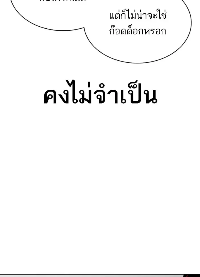 หน้า 230