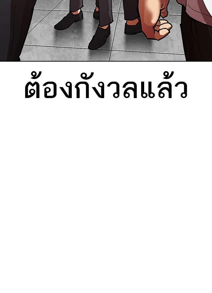 หน้า 232