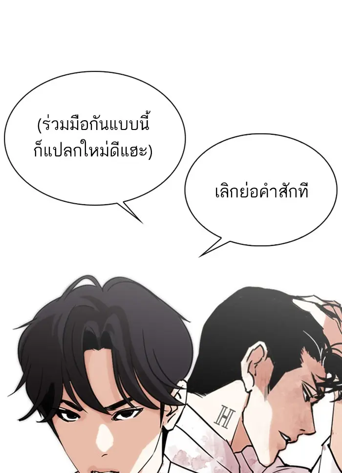 หน้า 233