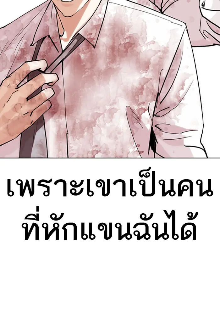 หน้า 234