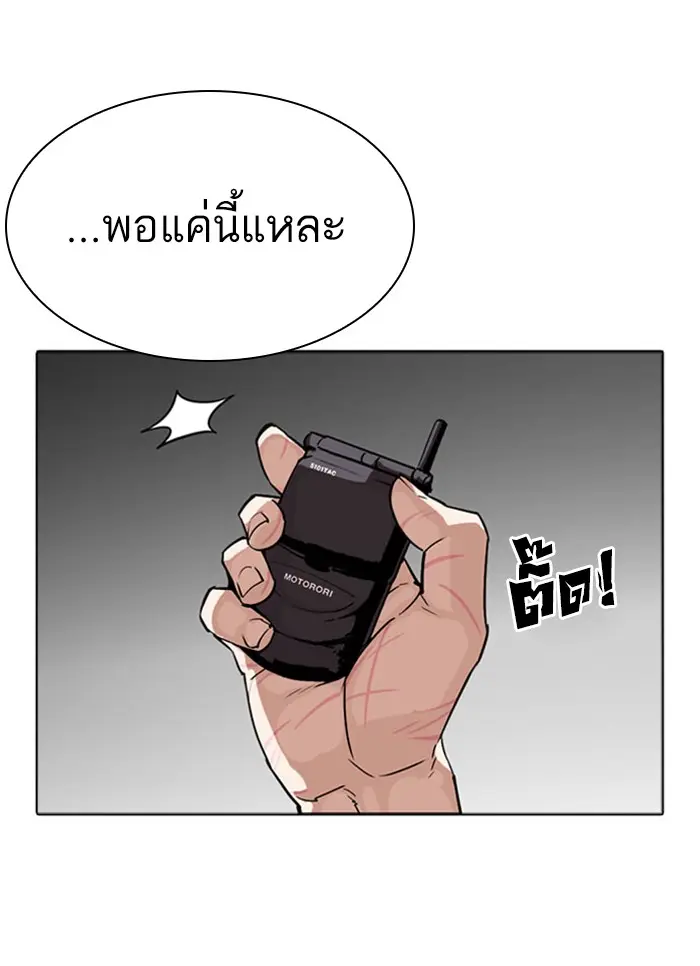 หน้า 62