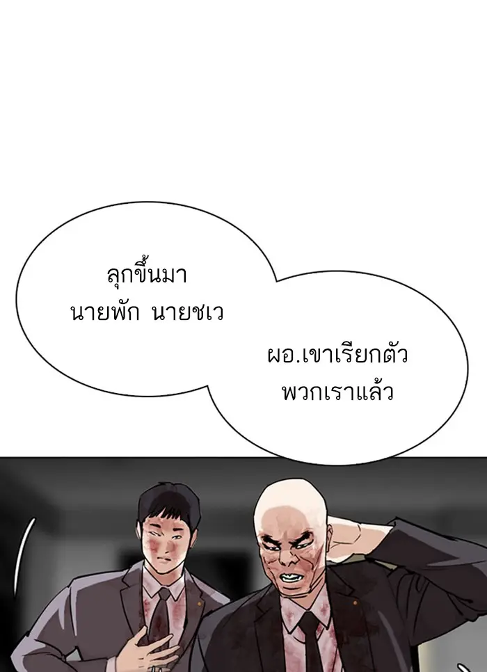 หน้า 65