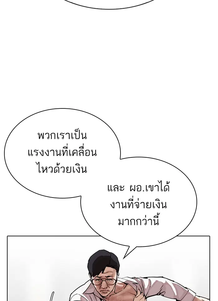 หน้า 74