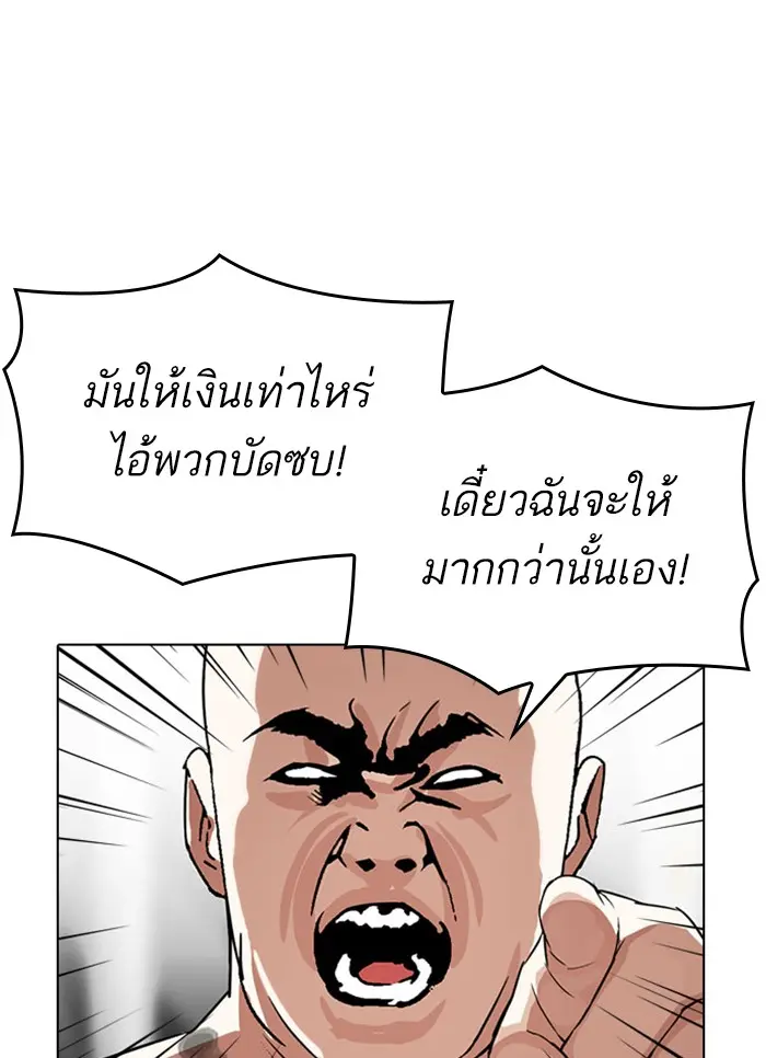 หน้า 76