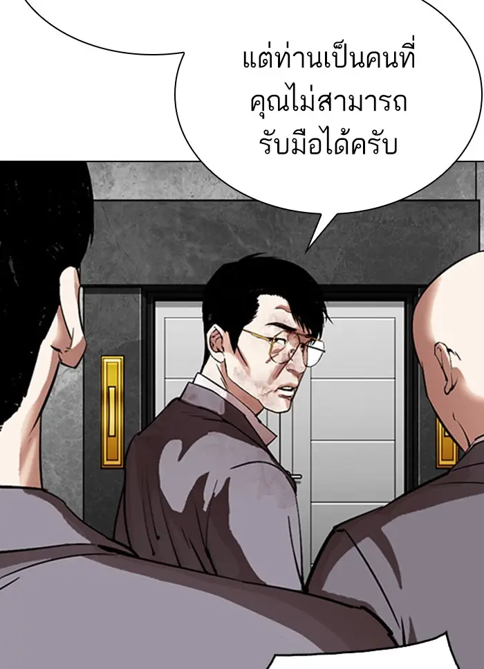 หน้า 78