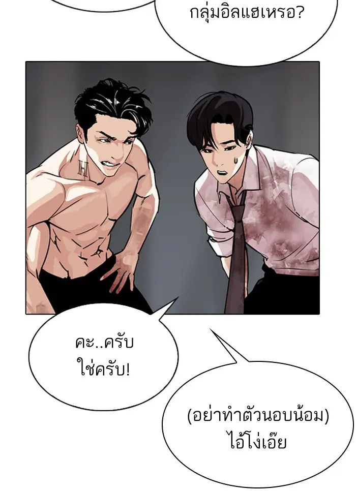 หน้า 80