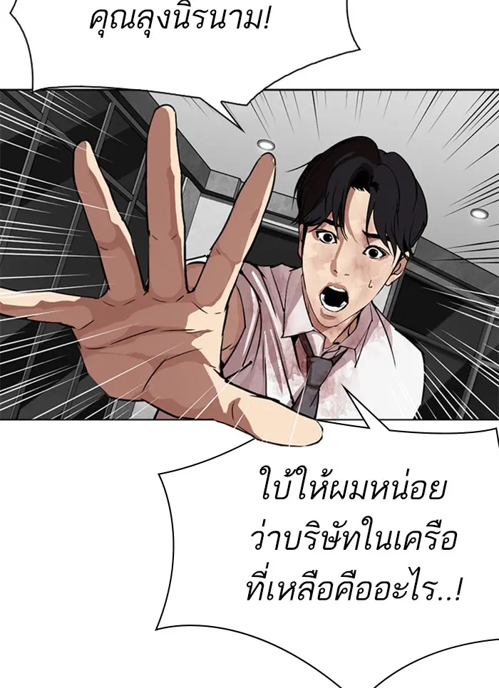 หน้า 85