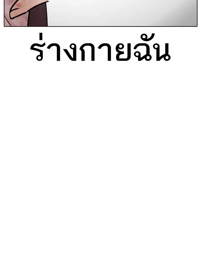 หน้า 89
