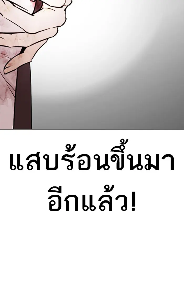 หน้า 91