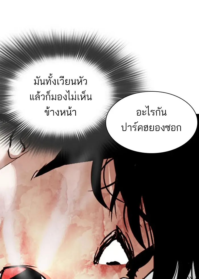 หน้า 92