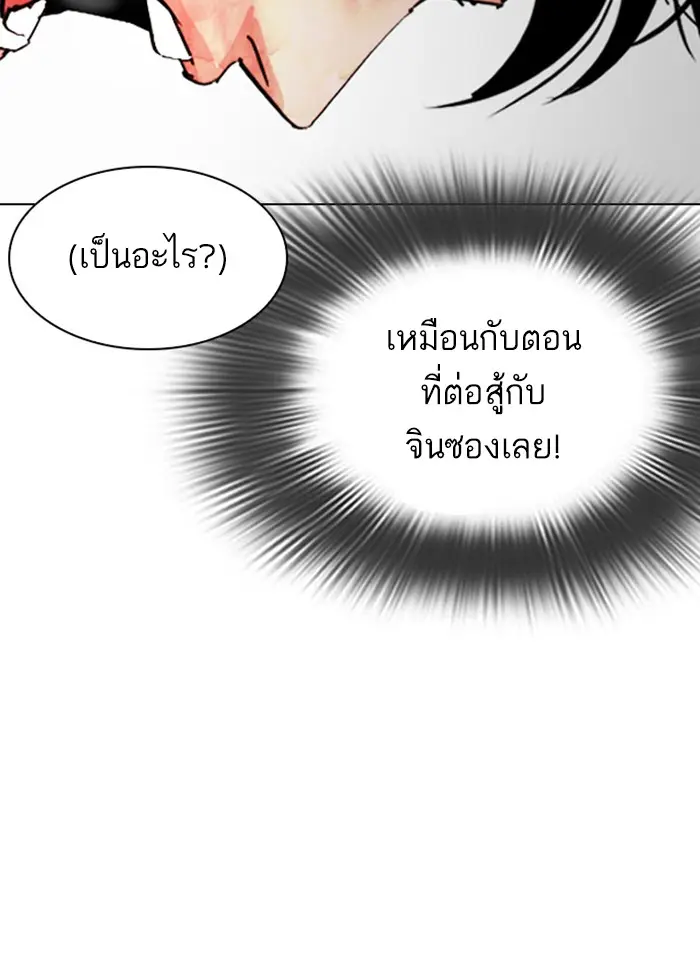 หน้า 93