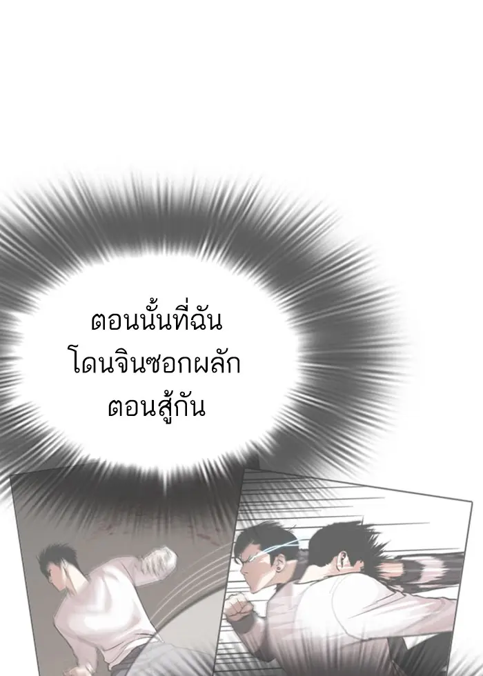 หน้า 94