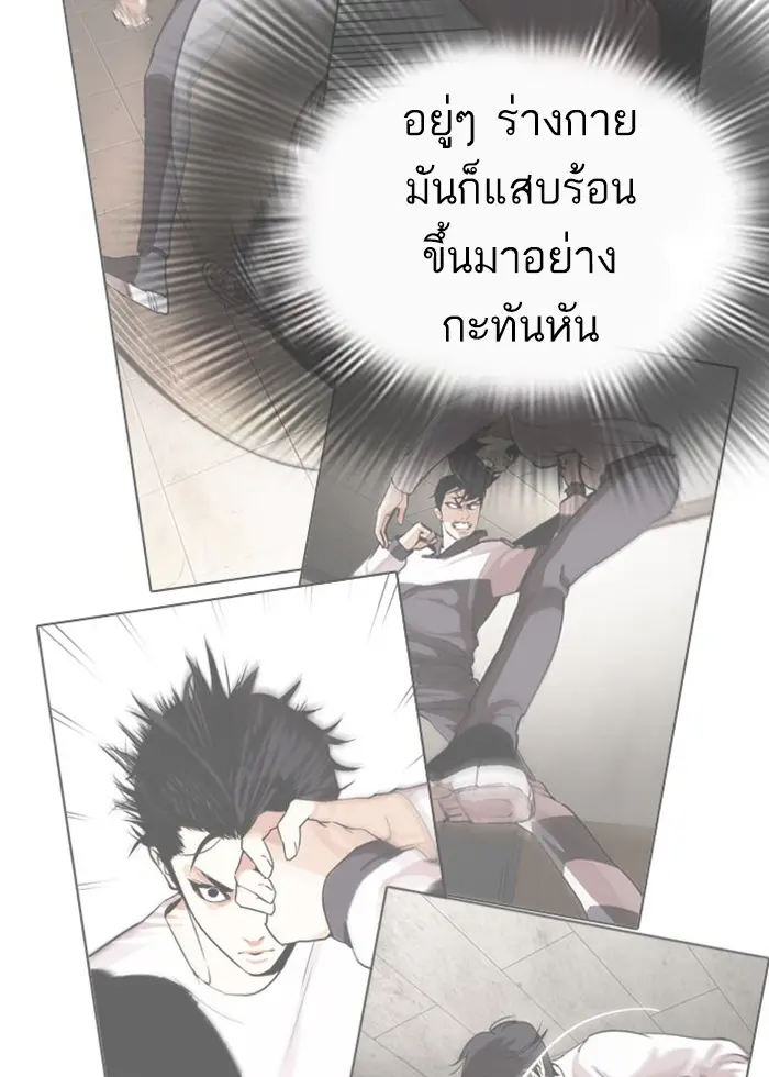 หน้า 95