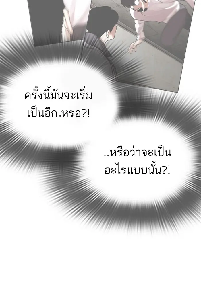 หน้า 96
