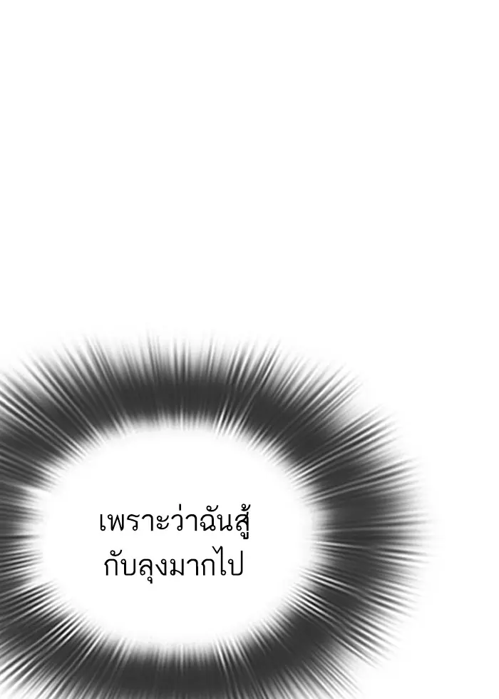 หน้า 97