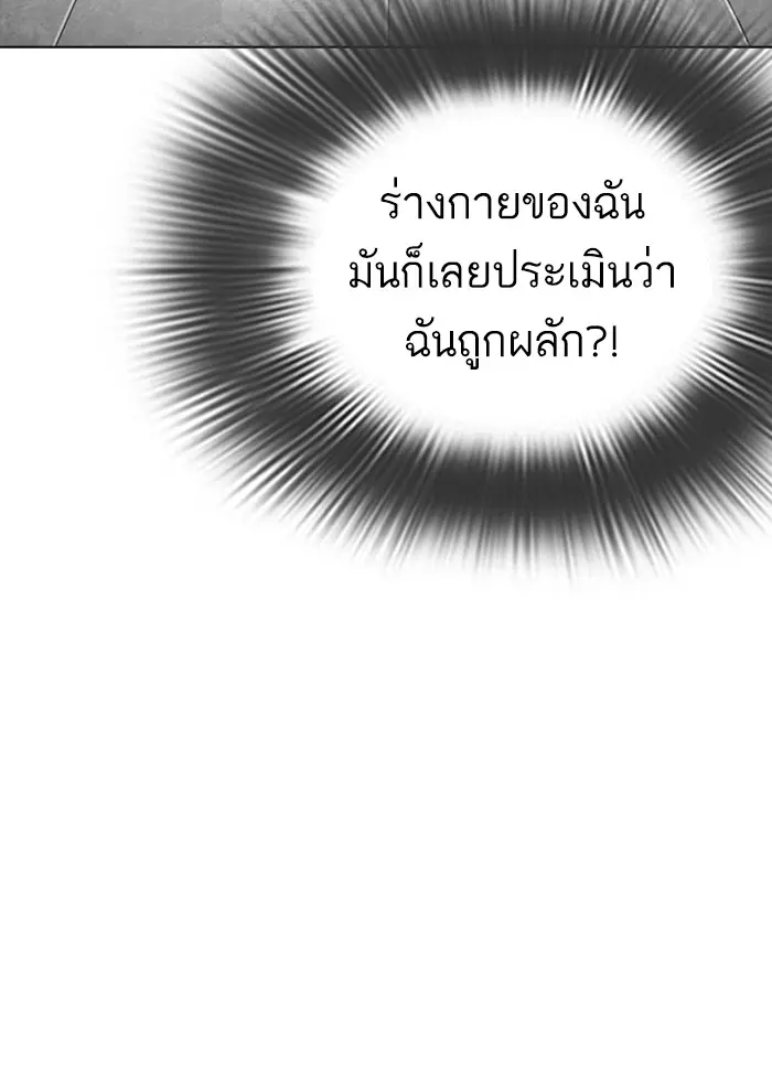 หน้า 99