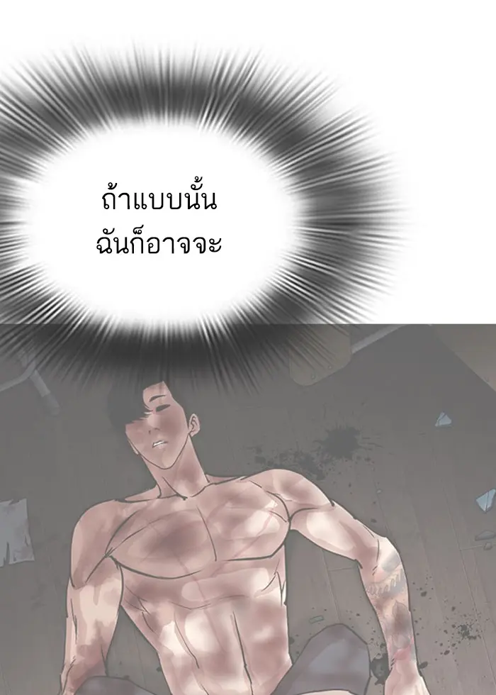 หน้า 100