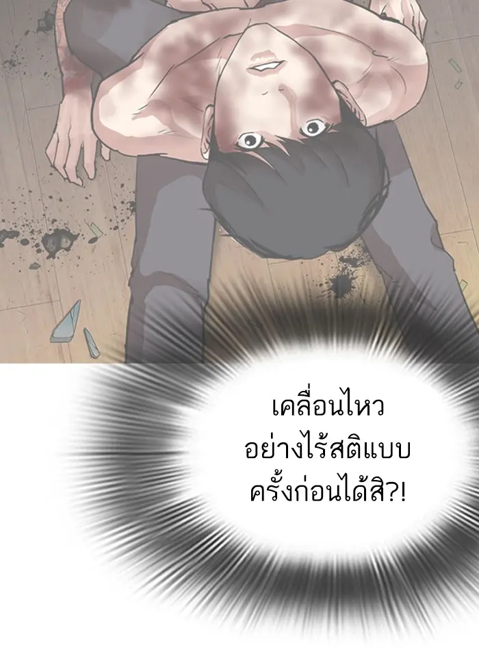 หน้า 101