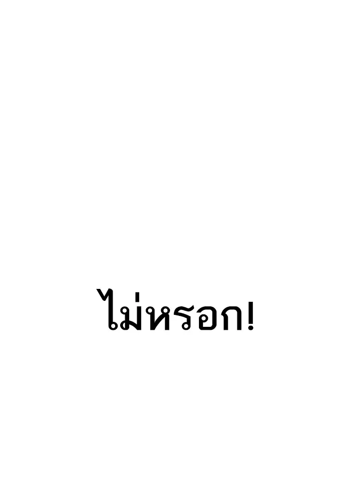 หน้า 102