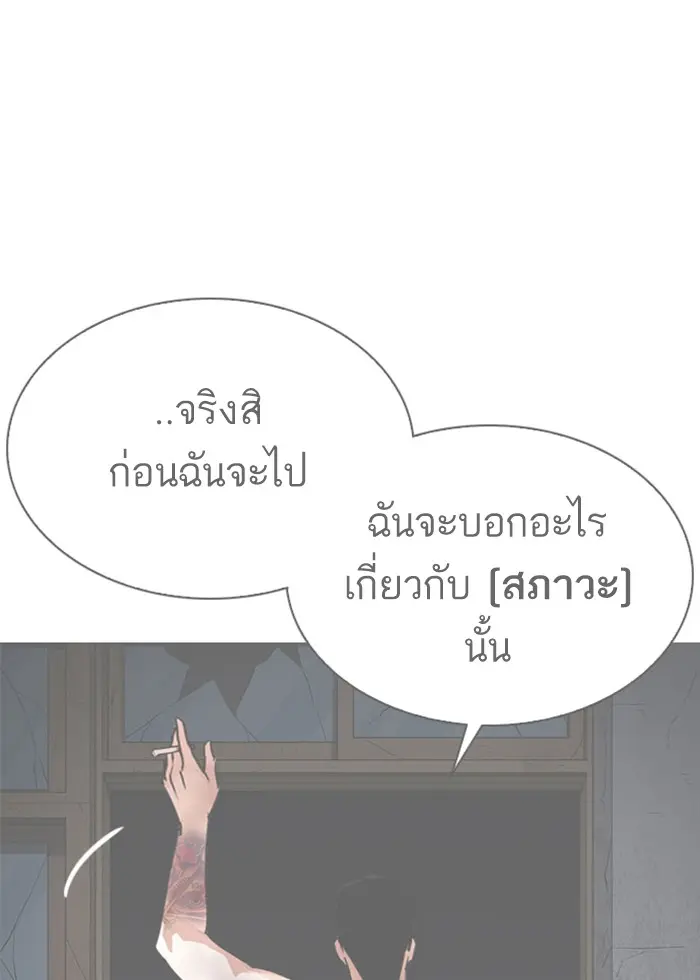 หน้า 103