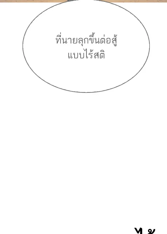 หน้า 105