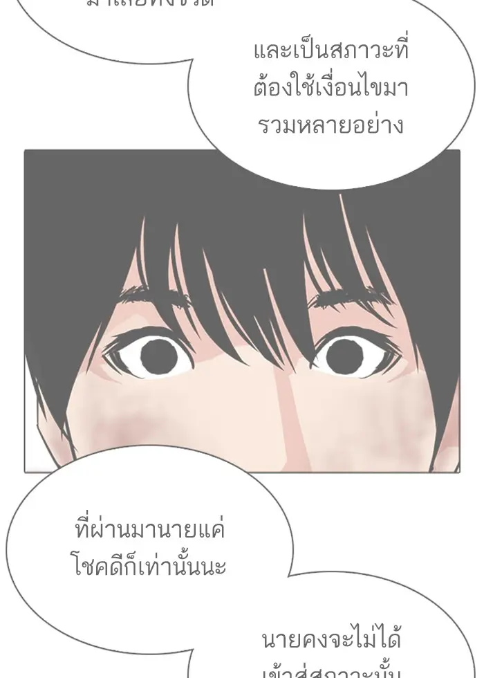 หน้า 107