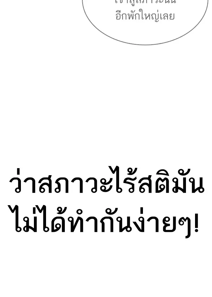 หน้า 108