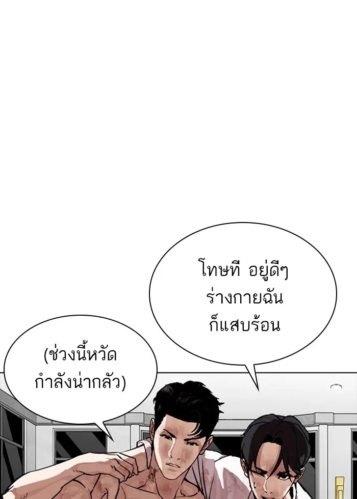 หน้า 109