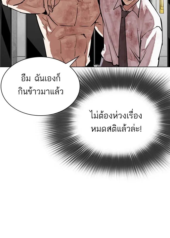 หน้า 110