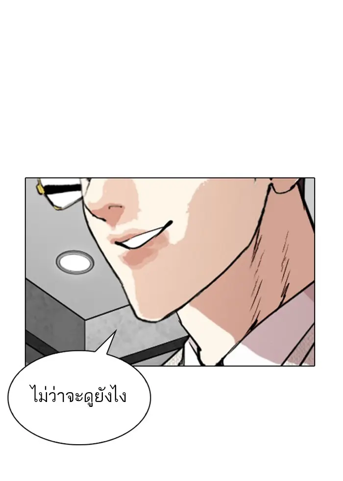 หน้า 111