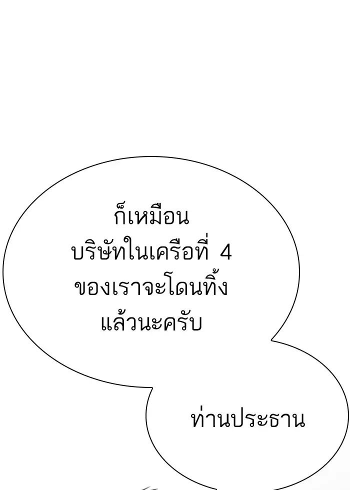 หน้า 112