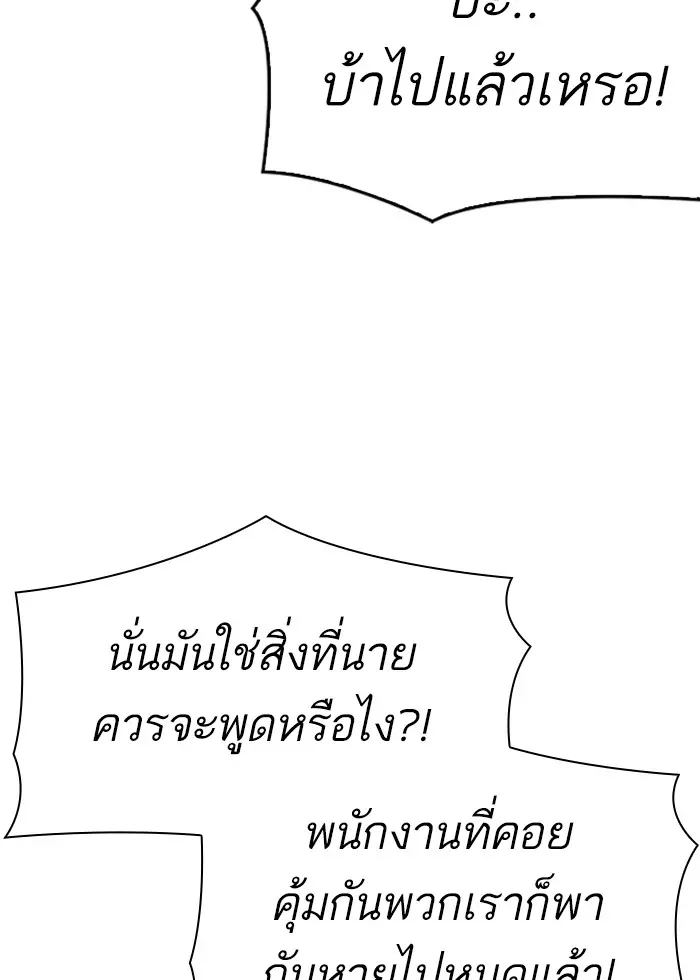หน้า 114