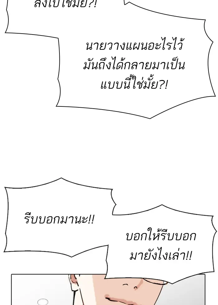 หน้า 116