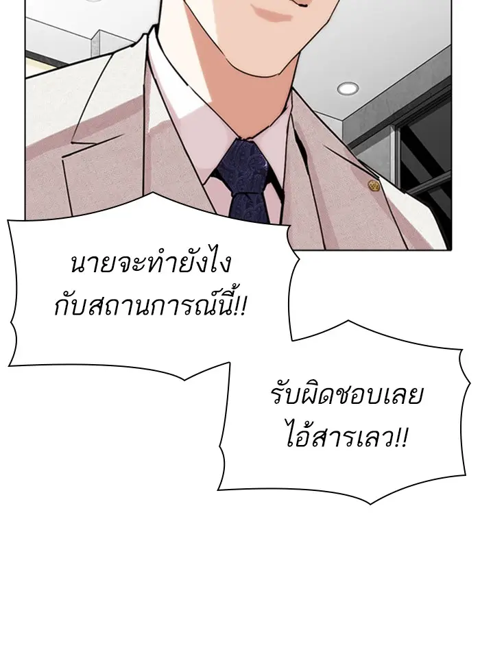 หน้า 117