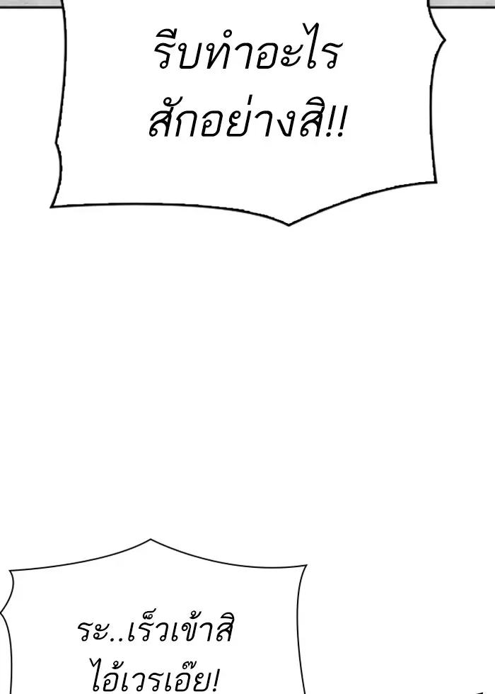 หน้า 120
