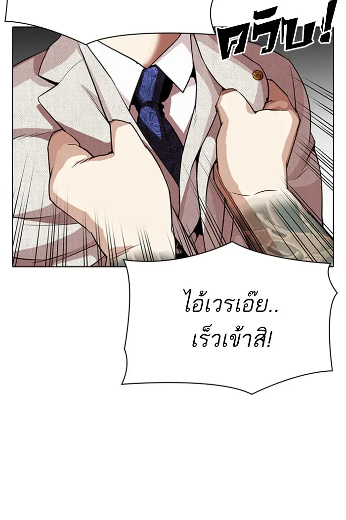 หน้า 121